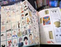 芸術新潮 2008年 11月号 　特集：生誕80周年記念　手塚治虫を知るためのQ＆A100