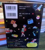 すきなもの たのしいこと 　AtoZ ――'80s～'90s少女カルチャーブック