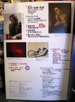 芸術新潮　2006年5月号 ： 特集・はじめての武満徹