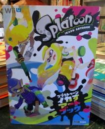スプラトゥーン イカすアートブック 　ファミ通の攻略本