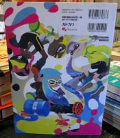 スプラトゥーン イカすアートブック 　ファミ通の攻略本
