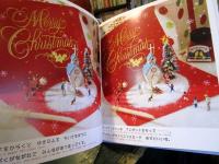 どこどこ?セブンもっと　2　 クリスマス: まちがいさがし絵本