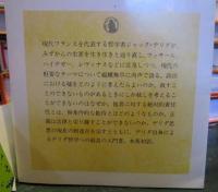 言葉にのって