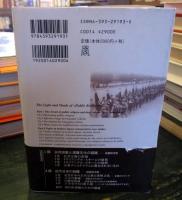 <公共宗教>の光と影