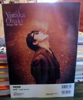 尾崎豊 Forget Me Not　 (別冊宝島）
