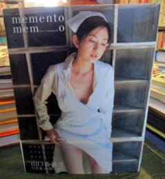 Memento memo : 山口香緒里写真集