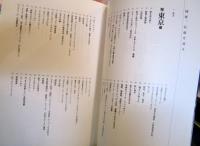 岡林、信康を語る