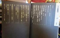 写真装置 3