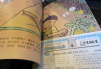 きよぼうきょうはいいてんき