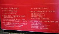 ご当地ソング、風景百年史