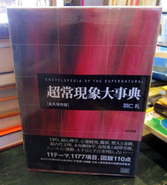 五木寛之作品集 全25冊(本巻24冊+「異国の街角で」)(五木寛之