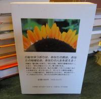 祈りと教会成長