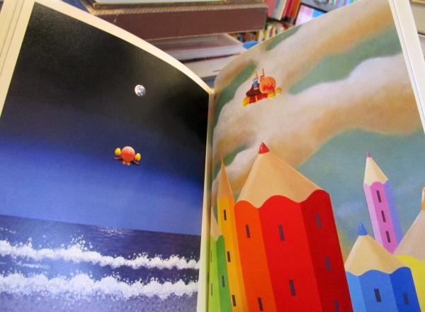 やなせたかし : メルヘンの魔術師90年の軌跡(中村圭子 編) / 古本