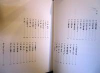 才輝礼讃 : 38のyumiyoriな話