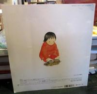 あめだからあえる　　　1998年6月