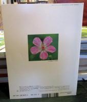 どこでも花が……