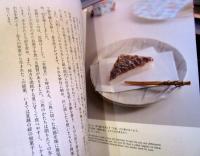 「日本橋はいばら」がおくる四季の暮らしの心得帖