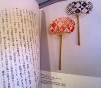 「日本橋はいばら」がおくる四季の暮らしの心得帖