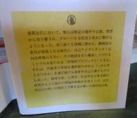 モダニティと自己アイデンティティ ――後期近代における自己と社会 (ちくま学芸文庫)