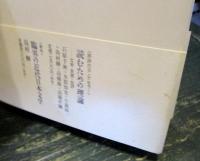 小説と批評