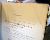 銀河の片隅で科学夜話 : 物理学者が語る、すばらしく不思議で美しいこの世界の小さな驚異