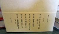 「正しい」を分析する (岩波現代全書)