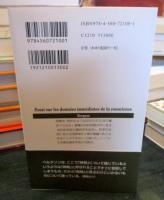 時間と自由