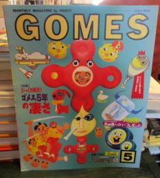 GOMES ゴメス 　1994年　MAY