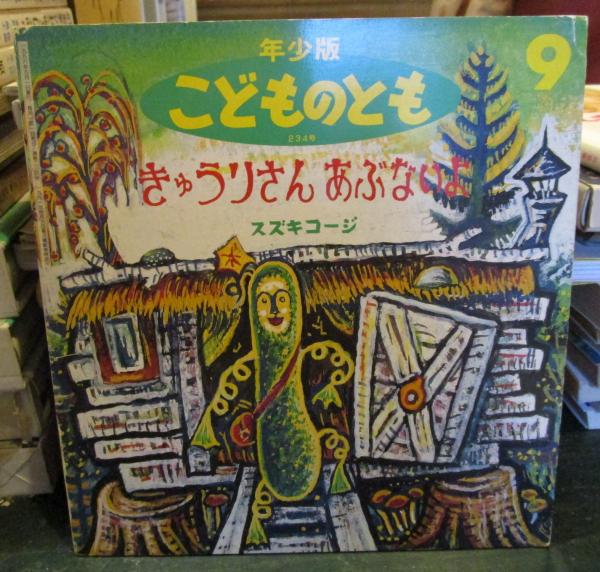 魔法の天使 クリィミーマミ 全巻 オリジナルビデオ版 永遠の