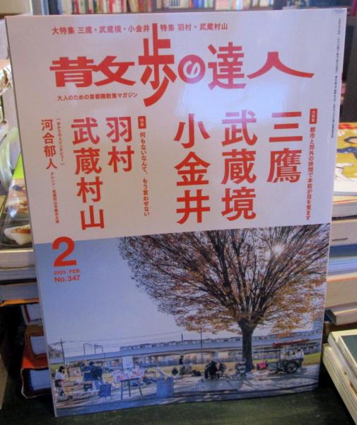霊的スランプ : 信仰の回復(D.M.ロイドジョンズ 著 ; 石黒則年