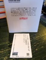 冬期限定ボンボンショコラ事件 (創元推理文庫)