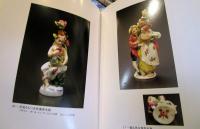 香りの美学 : 香りに込められた人々の想い : 香水瓶の芸術 : 特別展