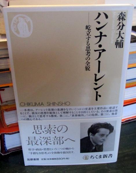 中村通代写真集 : Bed & breakfast(木村晴 撮影) / 古本はてな