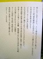 黄犬交遊抄