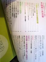 ふだん着物のらくらく結び 半幅帯と兵児帯