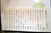 「伊勢物語」学びを深めるヒントシリーズ