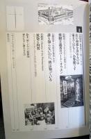 atプラス 23　　特集　21世紀の資本論