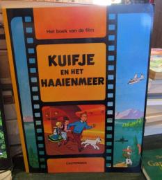 Kuifje en het haaienmeer　  　　het boek van de film　オランダ語