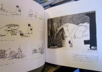 Moomin!ムーミン展 : トーベ・ヤンソン生誕100年記念