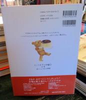 とっておきの日曜日 : 心を生き返らせるおくすりをどうぞ
