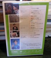 はじめてさん　クラリネットガイドDVD