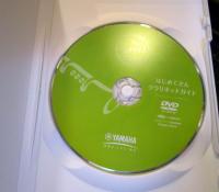 はじめてさん　クラリネットガイドDVD