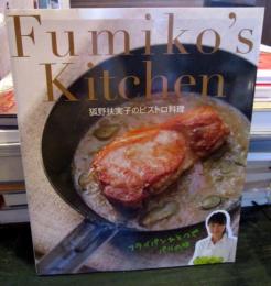 Fumiko's Kitchen