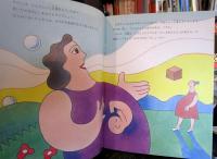 言葉はひろがる