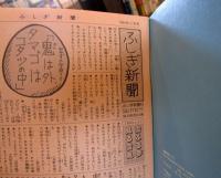 南極のスコット大佐とシャクルトン
