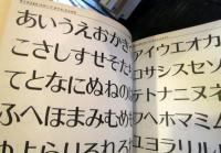 レタリングデザイン