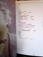 ウィリアムモリス　William Morris