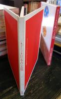 日本の文様 : 素材book
