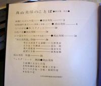絢爛たるばらの花