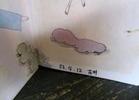 さよなら子どもの時間